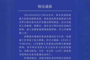 网友偶遇格里芬在超市“打工”？媒体：应该是为投资的品牌做宣传